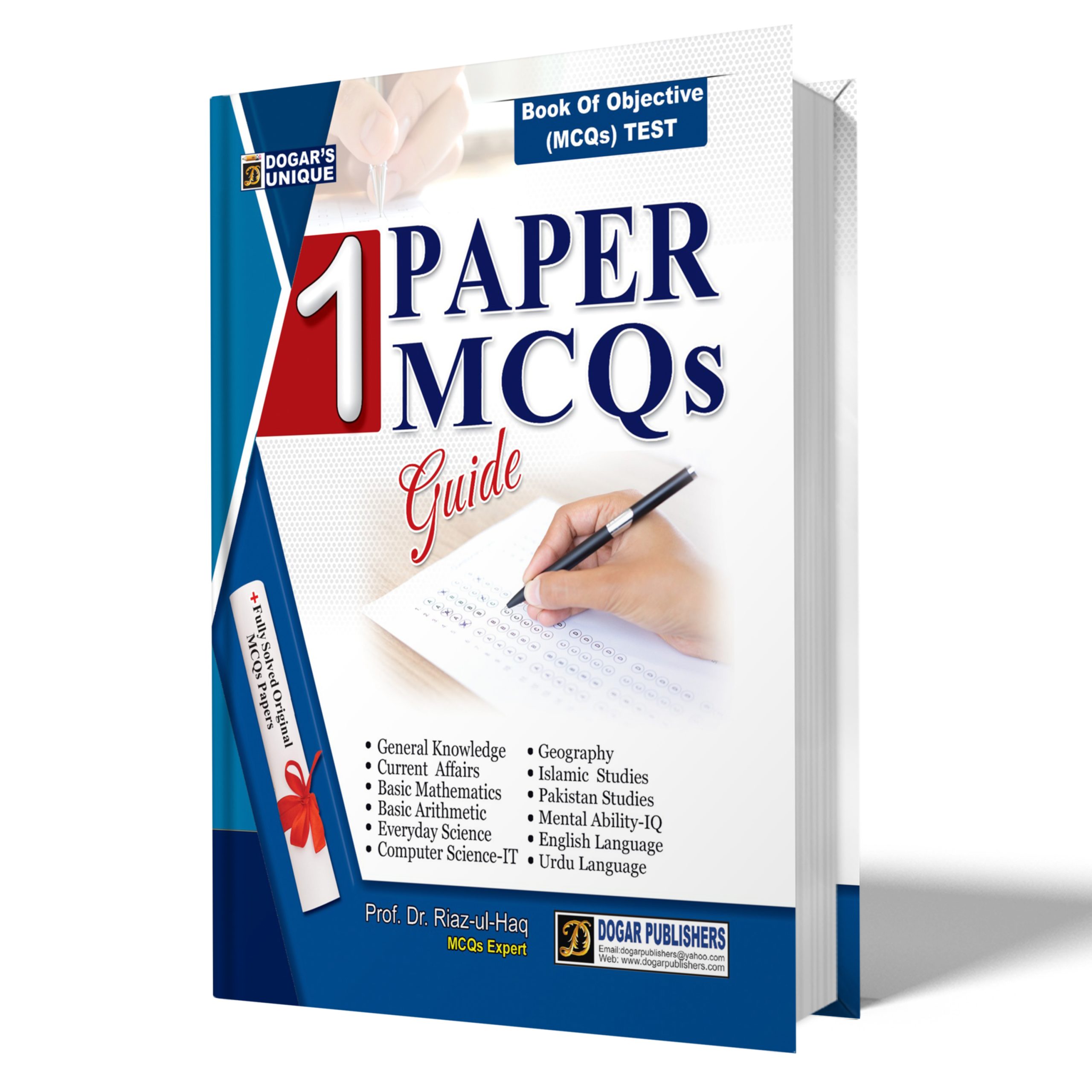 1 Paper MCQs