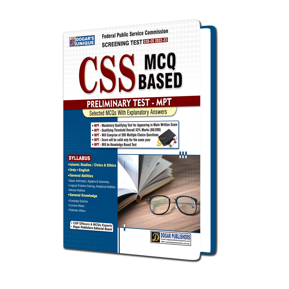 CSS MPT Book Form