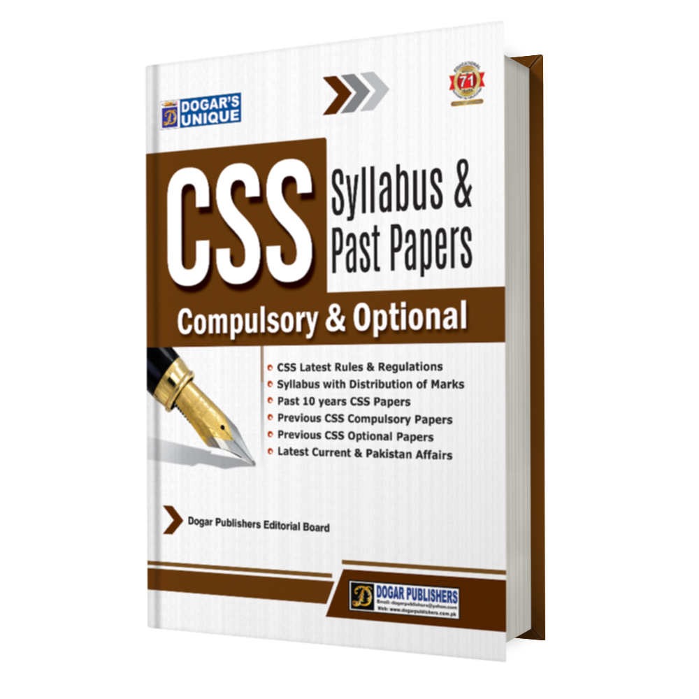 CSS Optional Question Papers