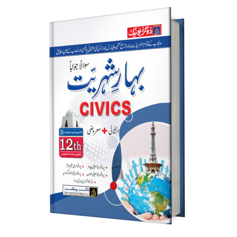 Civis Part 2 book