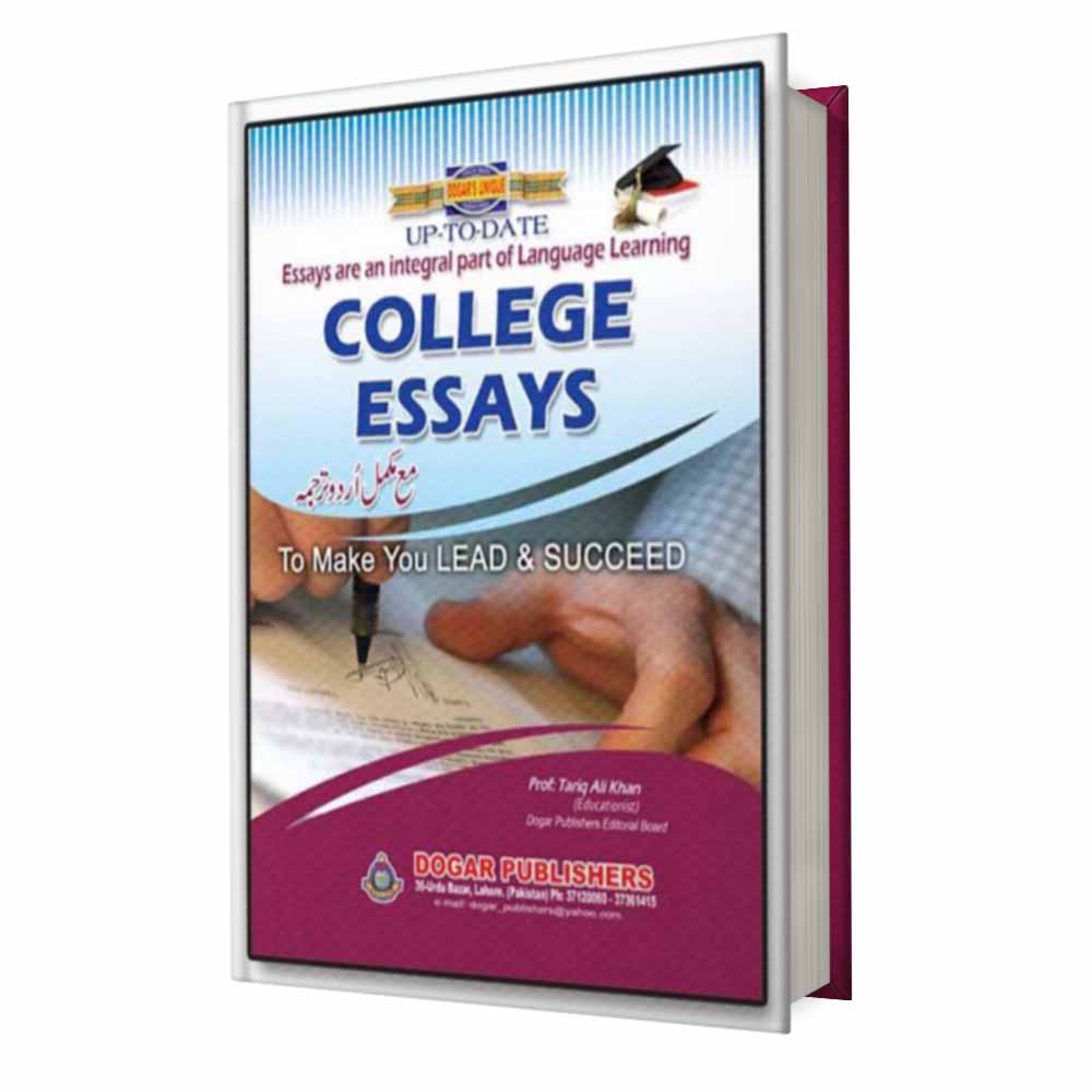 College Essays book