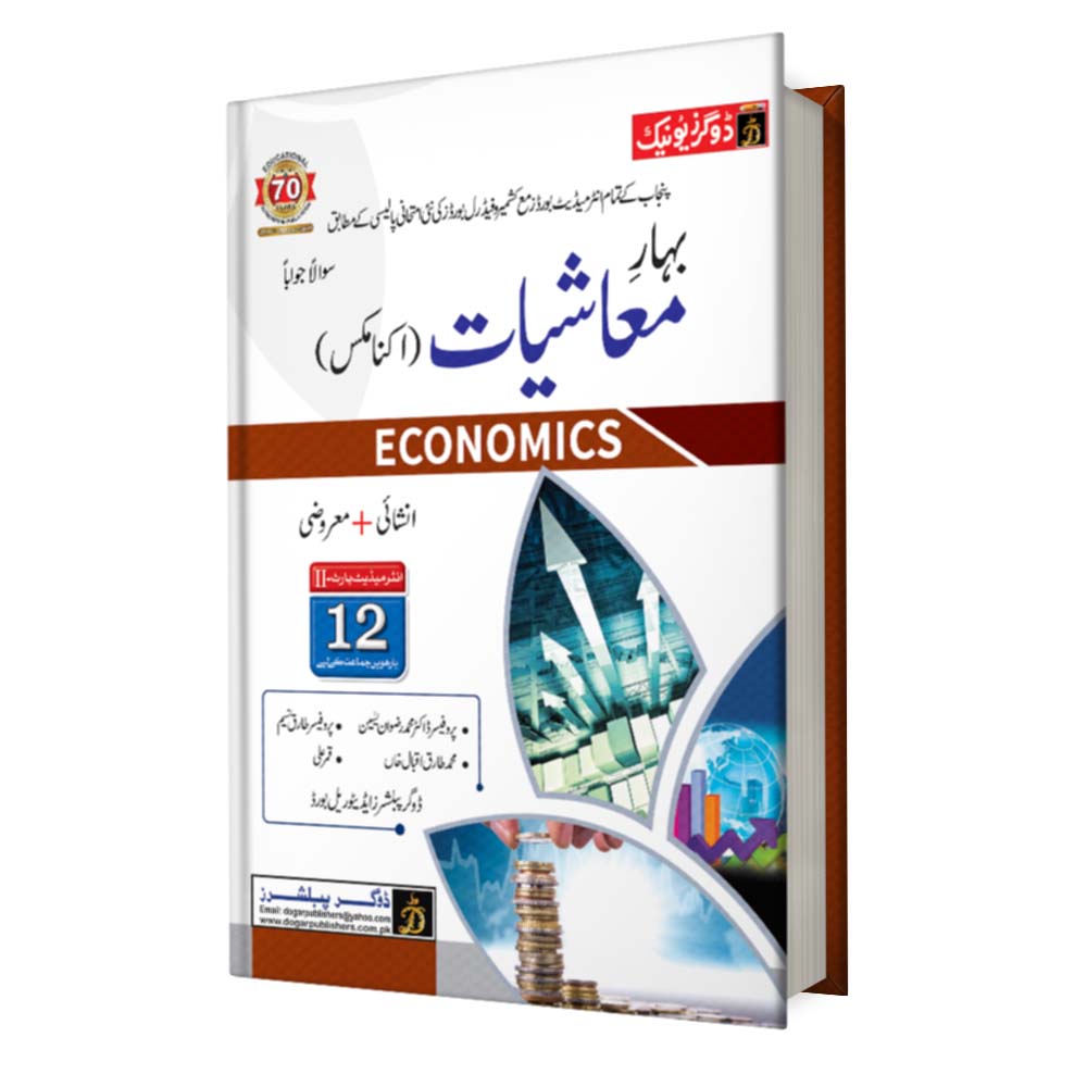 Economics Part 2 book