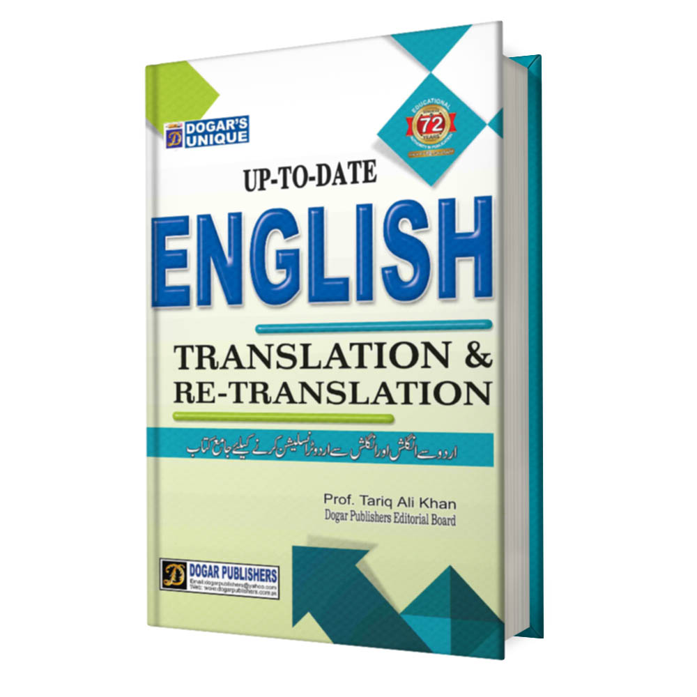 English Translation & Re-translaion book