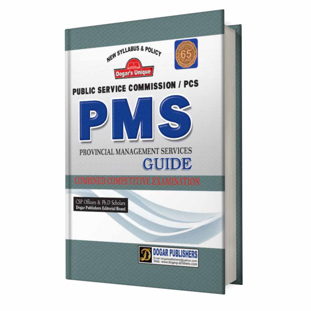 PMS EM book