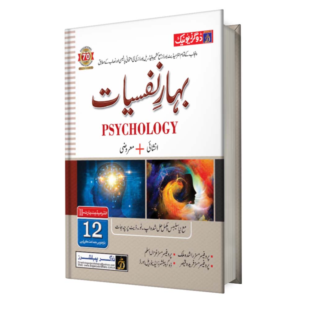Psychology Part 2 book