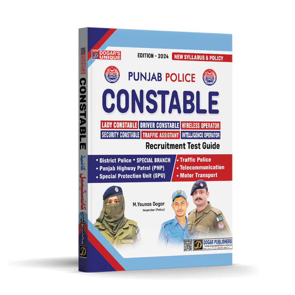 Punjab Police Constable English Side