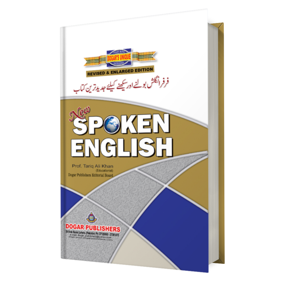Spoken English Gift Edition