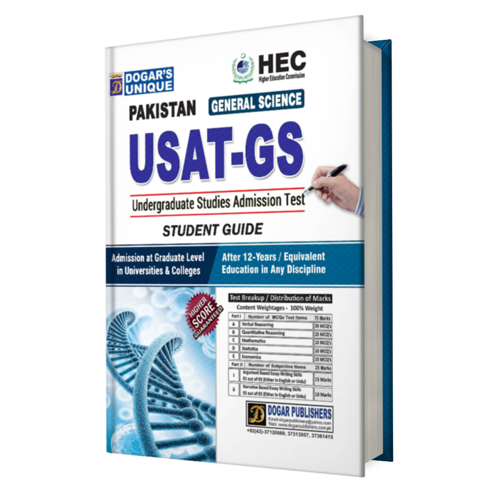 USAT GS book